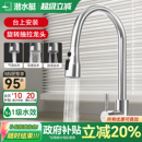 潜水艇厨房抽拉式 伸缩水龙头冷热304不锈钢洗菜盆洗碗池万向家用