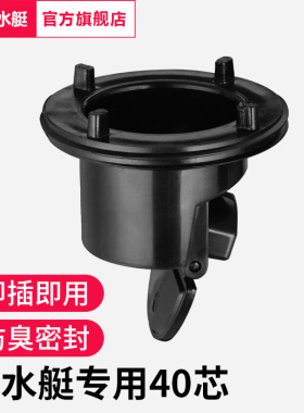 潜水艇地漏专用防臭内芯卫生间下水管道防返臭味器通用黑色堵封盖