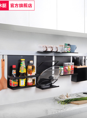 太空铝黑色厨房置物架壁挂式调味料架厨卫收纳挂件套装刀架锅盖架