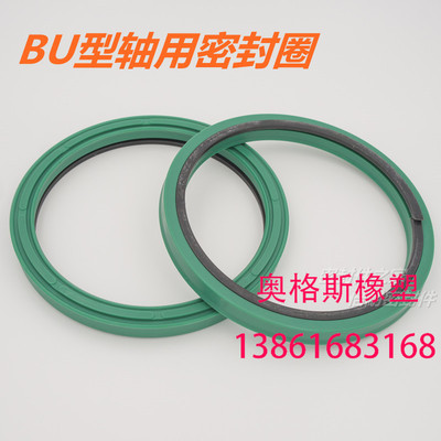 BU型轴用密封圈63*78.1*6.1 65*80.5*6.1 70*85*8.5 70*85.1*6.1