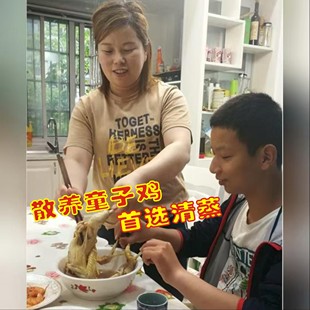 皖南土鸡农家鸡童子鸡小公鸡仔鸡新鲜鸡子未打鸣小公鸡走地鸡仔鸡