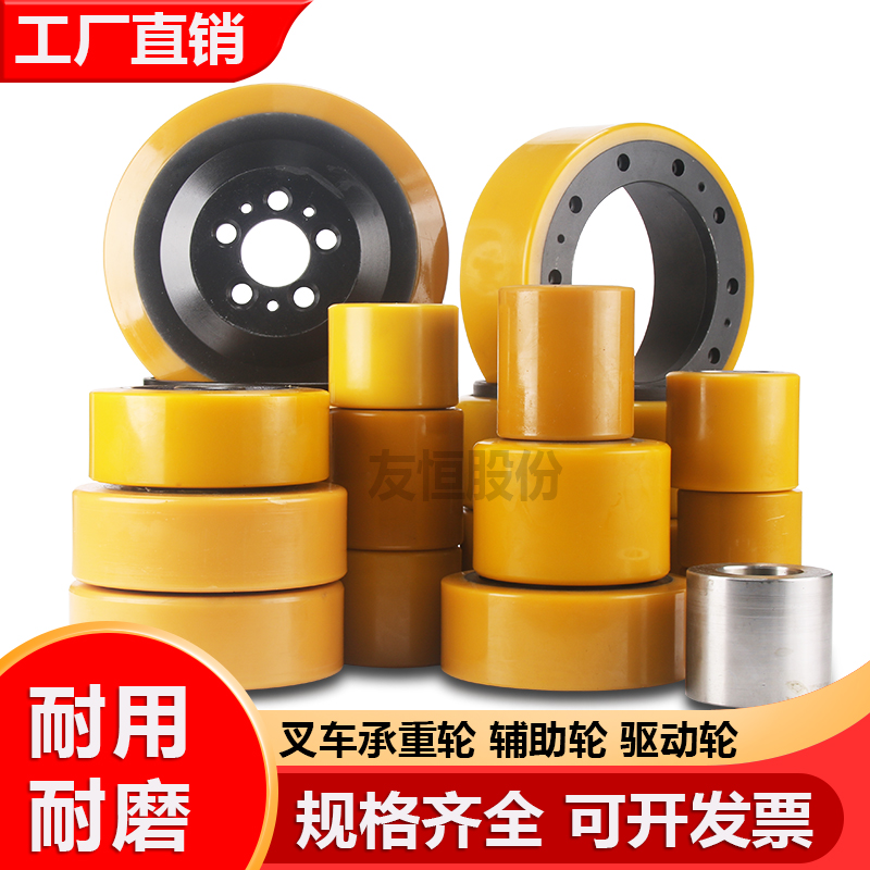 中力原装车轮承重轮驱动轮驱动轮