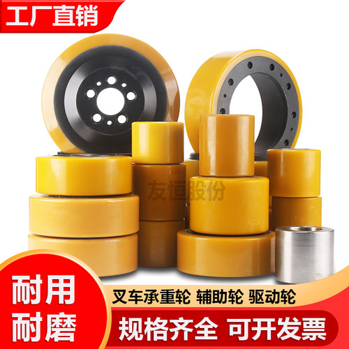 中力原装车轮承重轮驱动轮驱动轮