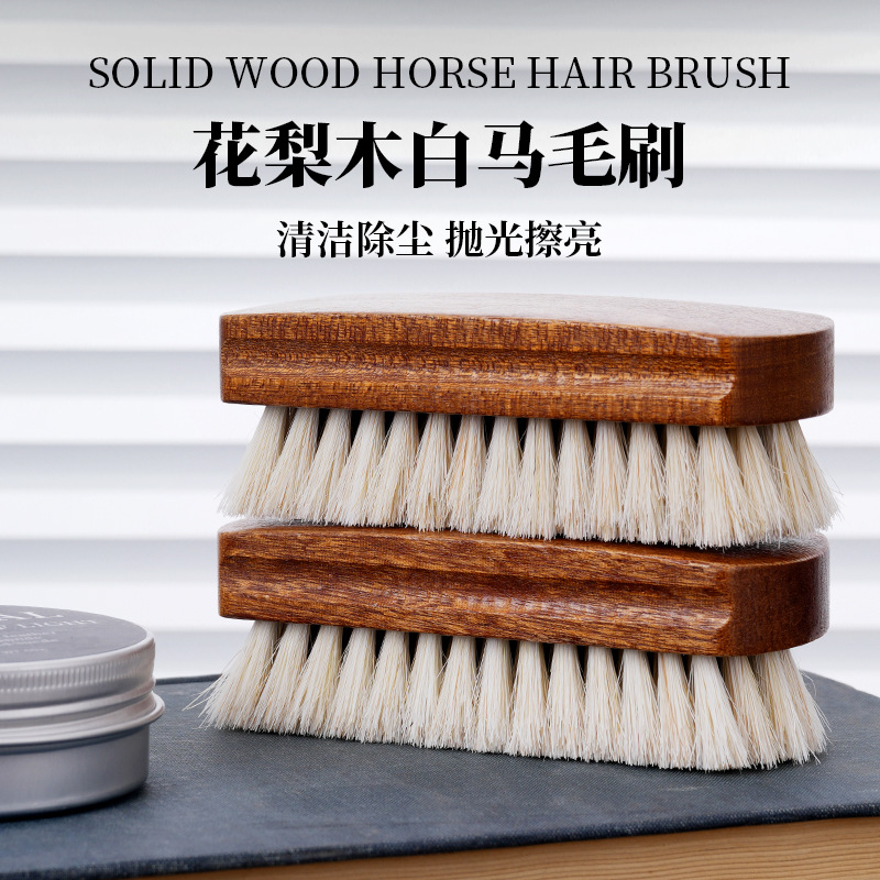 花梨木白马毛刷擦皮鞋打油抛光刷