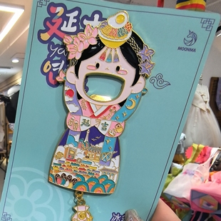 延吉文创娃娃金属冰箱贴开瓶器在逃公主开瓶器冰箱贴延吉伴手礼新