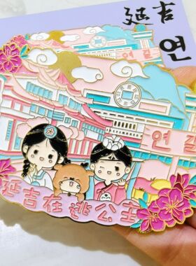 韩服卡通人偶朝鲜族工艺品装饰延边旅行磁性贴金属冰箱贴在逃公主