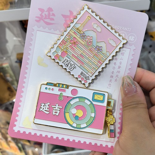 延吉文创冰箱贴邮票磁吸照相机金属磁贴图们旅游伴手礼长白山网红