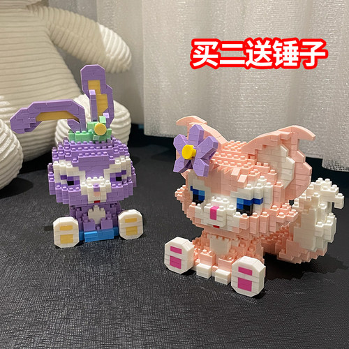 微型颗粒立体拼装积木益智玩具