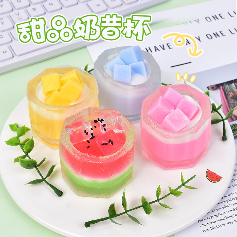 仿真果冻捏捏乐摆件精致饮料杯奶茶杯奶昔捏捏乐食玩解压,玩具/童车/益智/积木/模型,捏捏乐/按按乐,淘宝优惠券,粉丝福利购,淘宝优惠卷