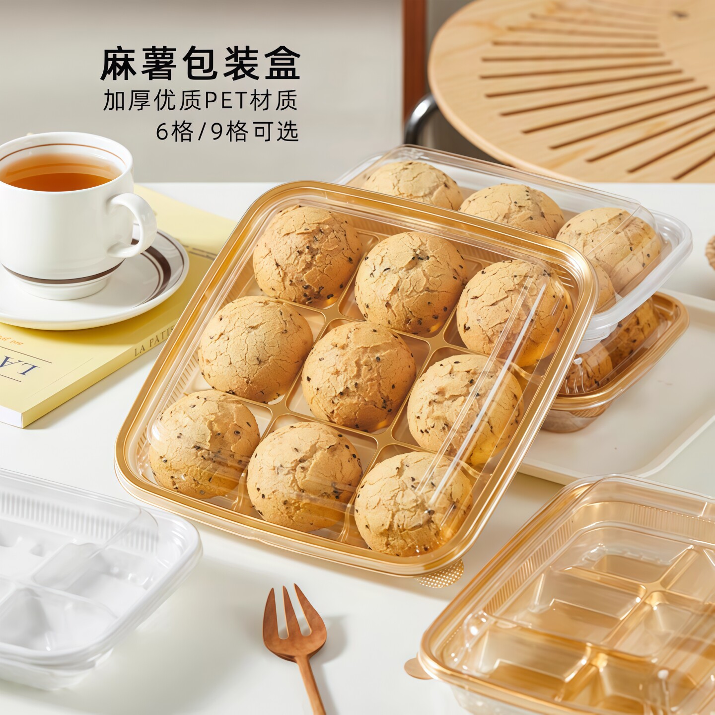 正方形九宫格大麻薯包装盒9粒6粒甜品盒糕点巧克力蛋黄酥月饼盒子