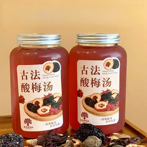 古法酸梅汤一次性塑料果汁饮料瓶打包pet瓶透明瓶子带盖密封罐子