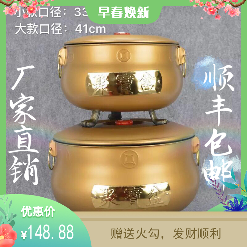 聚宝盆烧金桶纸钱烧火纸桶铁桶烧经家用钱纸炉化宝经烧香用的烧