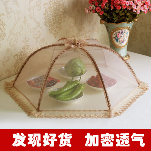 饭菜罩折叠伞式可拆洗大小号碗罩