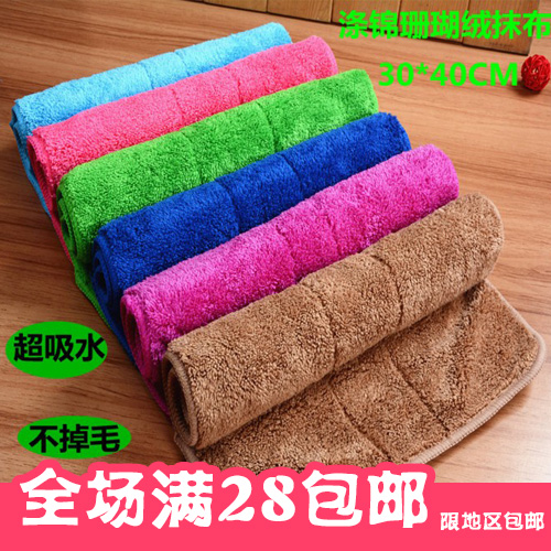双层加厚30*40超柔拖地吸水巾