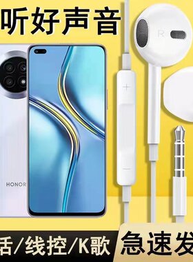 华为荣耀X20耳机适用HONORX20耳塞入耳式有线控手机带耳麦全民K歌