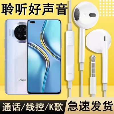 华为荣耀X20耳机适用HONORX20耳塞入耳式有线控手机带耳麦全民K歌
