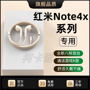 游戏K歌typec高质量专用耳机线 s2有线耳机原装 适用红米Note4x
