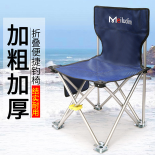 钓鱼椅加厚钓椅凳子铁脚折叠椅户外便携多功能轻便多功能写生椅子