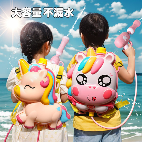 背包水枪儿童大容量喷水枪