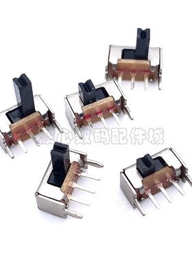 SK12D07VG2/3/4/5/6柄长7mm拨动开关3脚2档带支架侧面5脚卧式1P2T