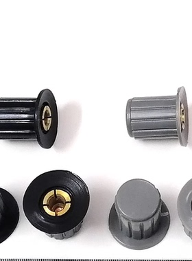 电位器旋钮帽子 灰色/黑色铜芯 旋钮WXD3-13-2W KYP16-4J WX14-12