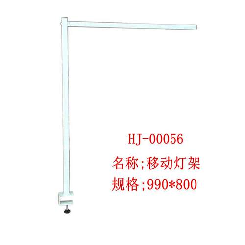 服装厂移动专用LED缝纫机灯架