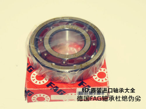 德国FAG原装进口轴承6212TB.P63 6213TB.P63 6214TB.P63 6215TB.P