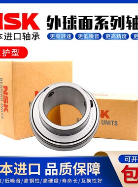 NSK进口不锈钢外球面防水轴承UC SUC202 203 204 205 206 207 208