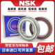 6908 6909 6911 NSK日本进口高速轴承6907 6913 6910 6912 DDU