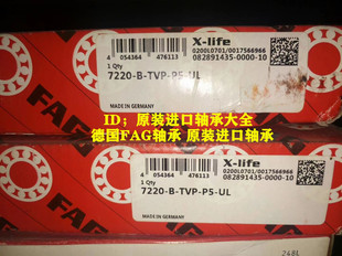 进口轴承7208B.TVP.P5.UL 7204 7207 7205 7203 7206 德国FAG原装