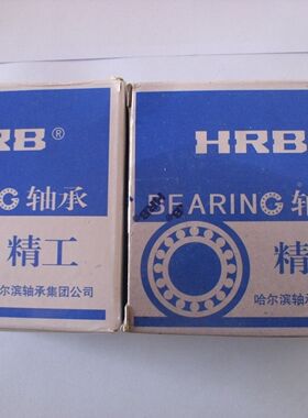哈尔滨HRB国产原厂轴承  6015-2RZ/P5 D180115 75*115*20 高精度