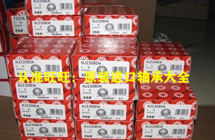 209 208 204 进口轴承UCF211 205 UCPA210 206 德国FAG原装 207