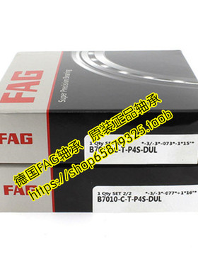 德国FAG原装进口轴承B71900E.2RSD.T.P4S.UL B71901C.2RSD.T.P4S.