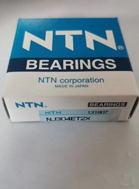 NTN日本原装 6210 6211 6212 6213 6214 ZZ LLU LLB C3 /5K 轴承