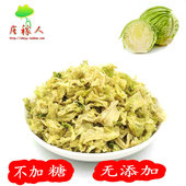 脱水包菜250g高丽菜包芯菜无油无添加不加糖农家自制晒干健康低卡
