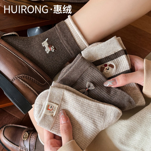 袜子女纯棉中筒袜秋冬季女士咖色可爱刺绣春秋款学生长袜配小皮鞋