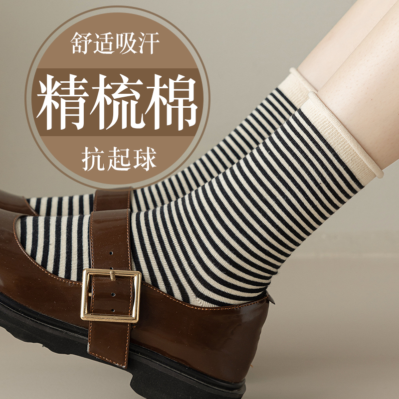 卷边袜子女款纯棉中筒袜春秋款堆堆袜搭乐福鞋秋冬季日系条纹长筒