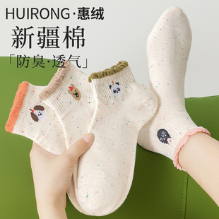 女士卡通可爱防臭吸汗中筒袜 2025新款 花边袜子女短袜纯棉夏季 薄款