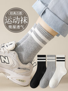条纹袜子女款棉袜中筒袜春夏季女士长袜2026新款外穿运动女生长筒