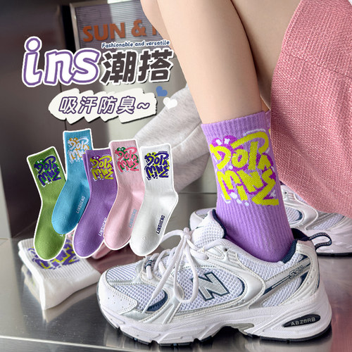袜子女款中筒袜ins潮2024新款爆款纯棉春秋长袜运动字母网红棉袜
