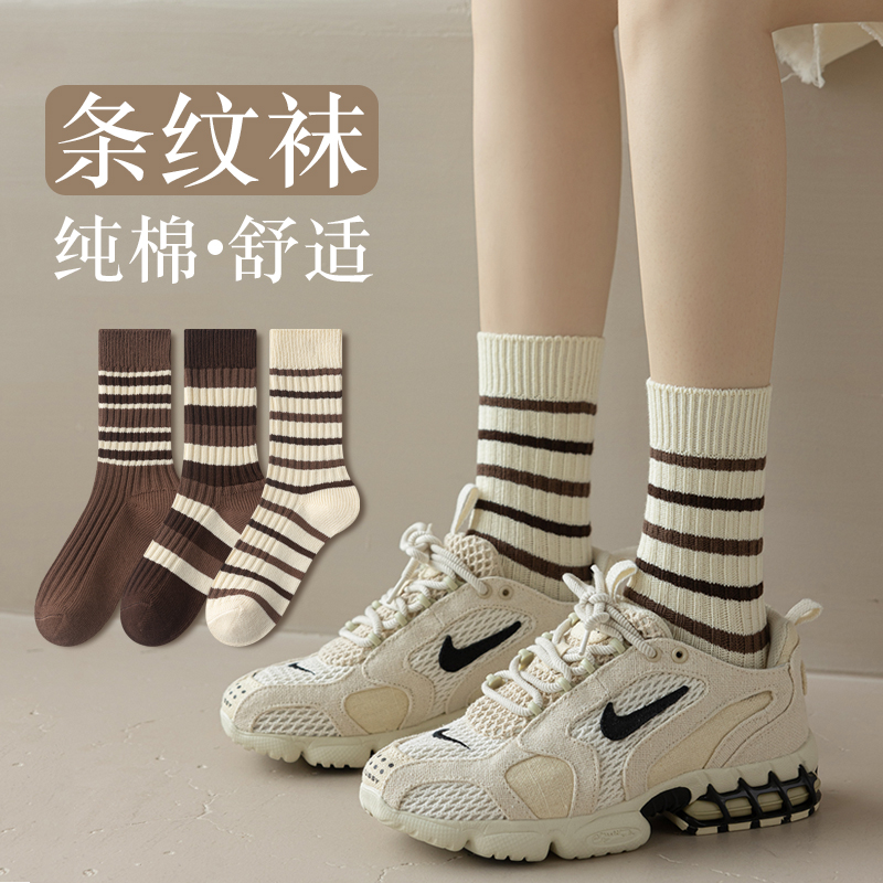咖色袜子女中筒袜春秋季纯棉