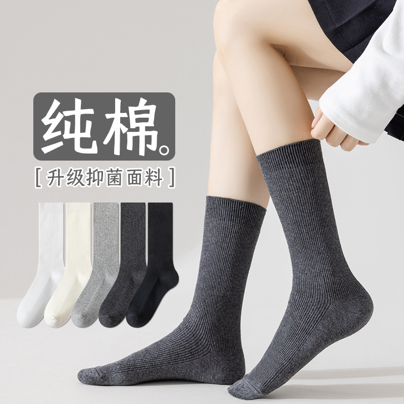 纯棉袜子女款春夏长筒袜灰色jk精梳棉中筒防臭搭配小皮鞋高筒棉袜