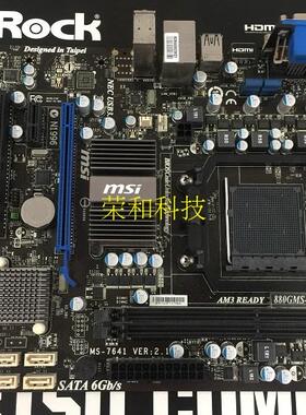 MSI/微星 880GMS-E41(FX)黑槽全固态DDR3集成AM3 AM3+推土机板