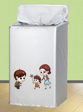 适用海尔洗衣机罩3.3/3.5kg迷你MBM33-R178/XQBM35-168B/R918MY套