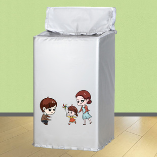 XQBM35 适用海尔洗衣机罩3.3 3.5kg迷你MBM33 R178 R918MY套 168B