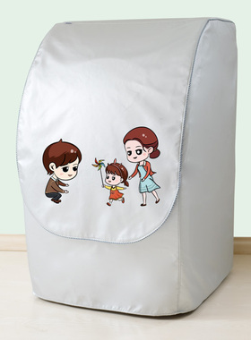 适用松下斜滚筒洗衣机罩防水防晒 6/7/7.5/8/9/10公斤XQG60-V62NW