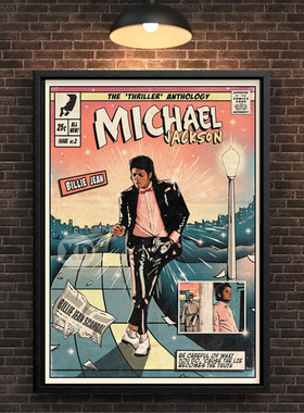 Michael Jackson迈克尔杰克逊海报装饰画挂画墙壁海报专辑封面