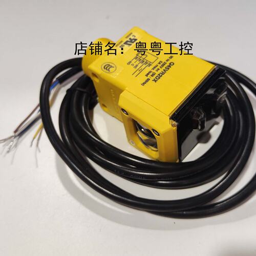 议价Q45VR2DX感测器光电开关