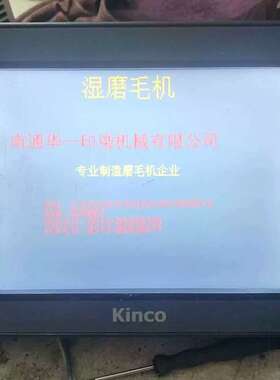 议价MT4403T触控屏幕MT4404T MT4434T