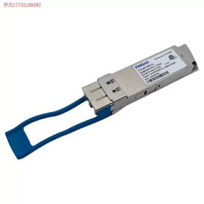 议价拍前:FISARFTL4C1QE1C光模块QSFP-40G-LR4单模10KM 40